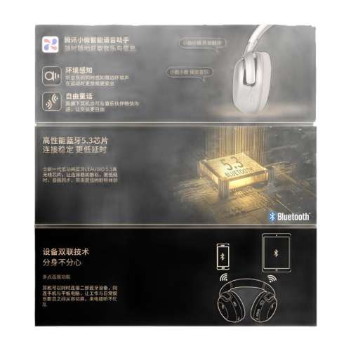 JBL TOUR ONE M2ͷ߶˶284 ٷ ɫ 1424.05Ԫ(88VIP 95)