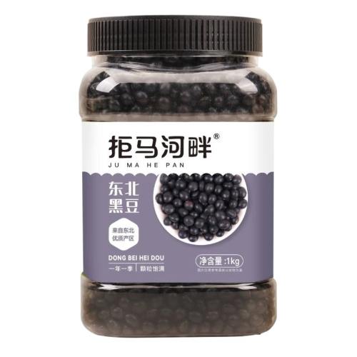 Ǻڶ/תƶ500g*1 5ũоڶ|2000μӹ 4.7Ԫ