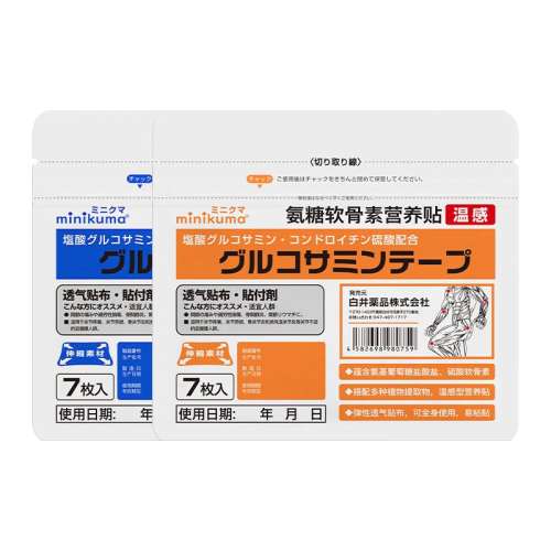 ɫ minikumaӪҩ 31.3Ԫ(88VIP 95)