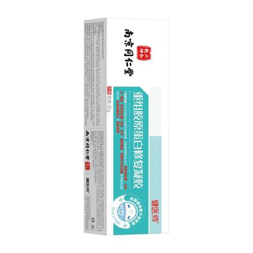 ����ɫ �Ͼ�ͬ���ð��׹��Ȼ֢����ҩ��������Ƶ��ҹ���С�������