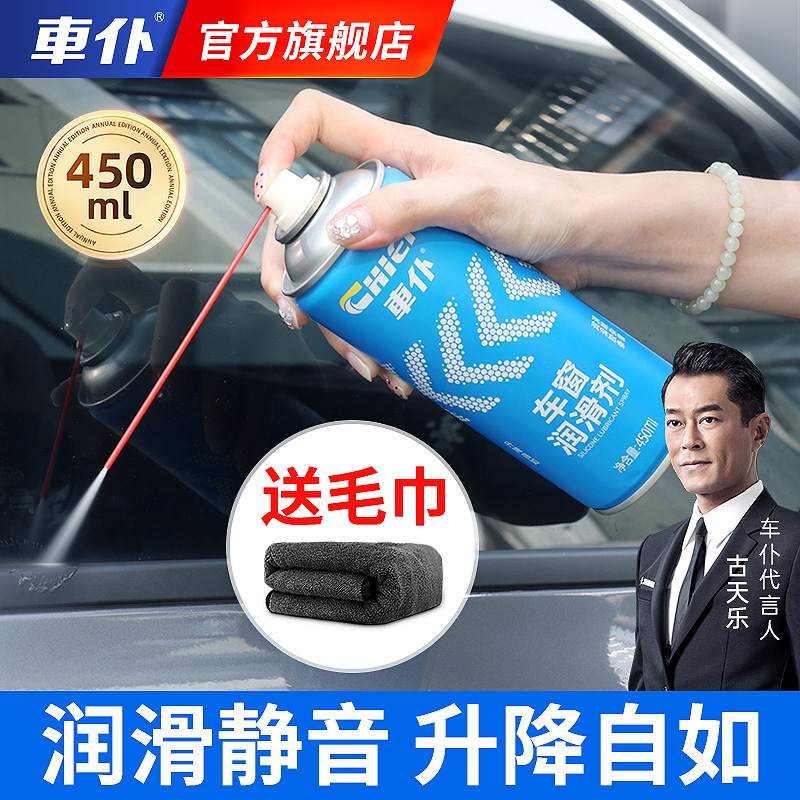 ���͵綯�����󻬼����������� 25Ԫ