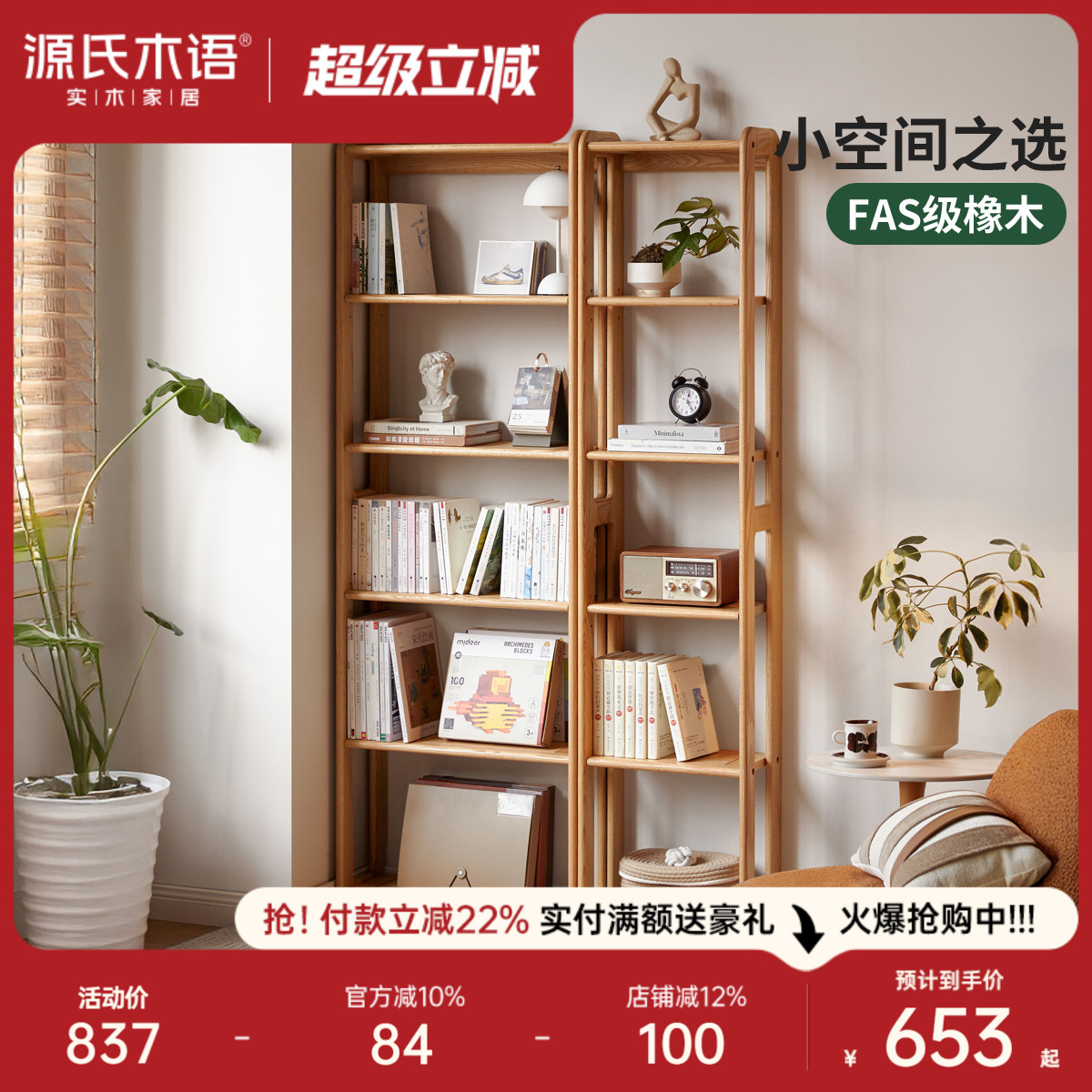 ԴľʵľִԼ鷿չʾСͳܼɼ 891.54Ԫ