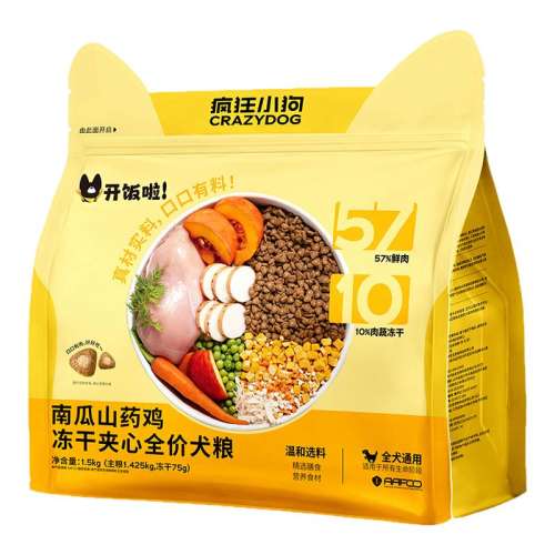 Ϲɽҩحºѡ Ƣθ 1.5kg ذƷСĹСȮȮܿ»ͨȮ 69.9Ԫ