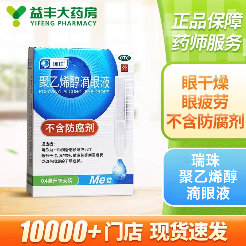 顿ϩҺ 0.4ml:5.6mg*15֧/ 10.7Ԫ