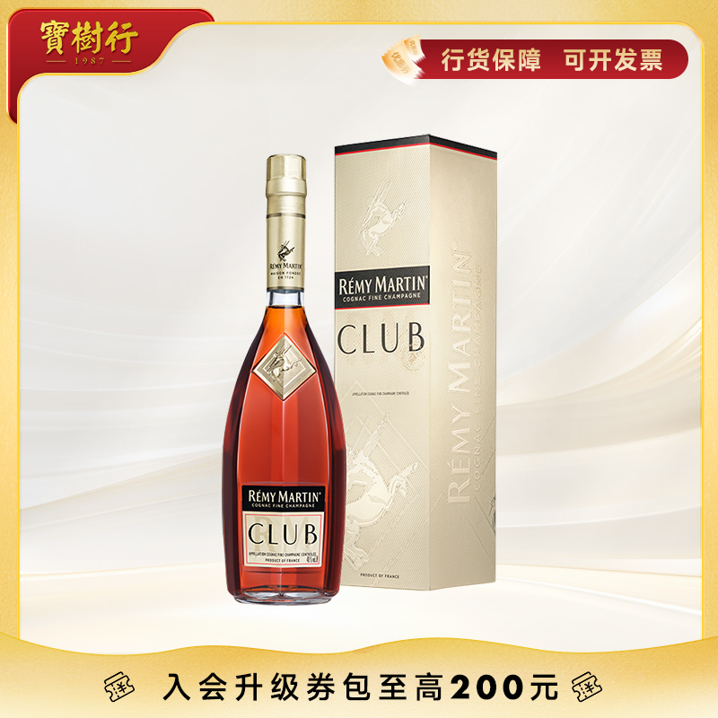 �������Ƽ�����ͷ��CLUB�������������ذ�����700ml �����������560Ԫ