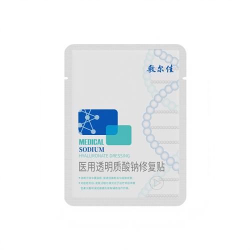 ����ɫ ����Ѱ�Ĥ2Ƭҽ�÷�������Ƥ���޸������۴������Ϲٷ���Ʒ 18.82Ԫ