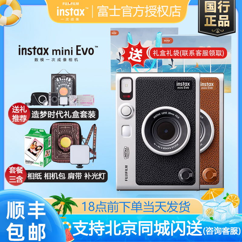 �ֻ�������EVO��ʿһ�γ��� 1499Ԫ