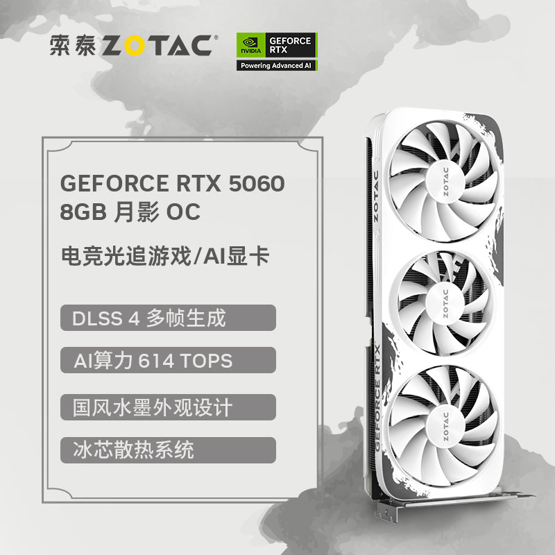 ��̩ RTX 5060/Ti��Ʒ�Կ�