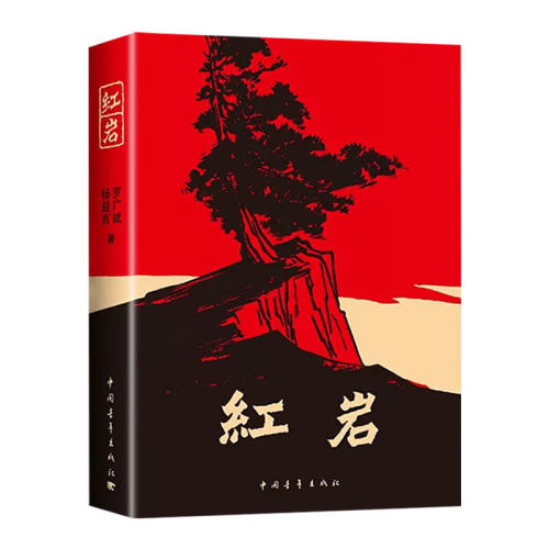 ��˳�ᷢ����������ҫ�й����������ճ����磩 ����������ԭ�����꼶�ϲ�ض� 19.8Ԫ