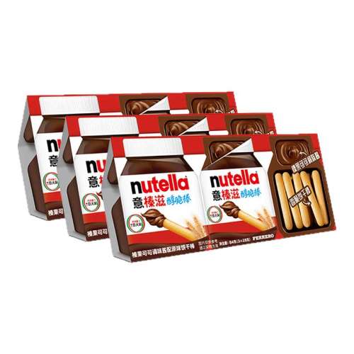 ʡָ84g*3 Nutella޽ڷɿ黹ɿɵζָɰ 45Ԫ