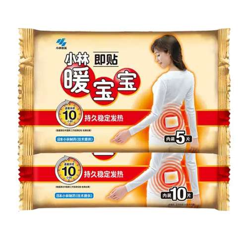 ��ɫ С����ҩůů��������ů��ů���� 13.64Ԫ(����������88VIP 95��)