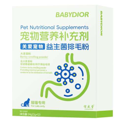 1��װ����Ч��ë ������θ�� è��Ƭ��������ë��è��ר�û�ë��Ƭ��ë�������θ�º���ëȥë 34.32Ԫ