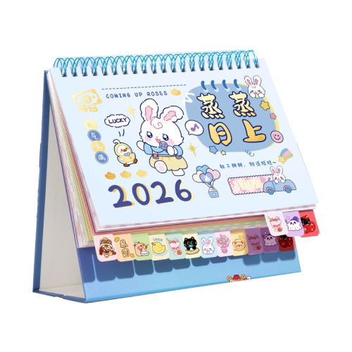 miniС��/�󼪴�����2026.1-2026.12�� ̨��2026���¿������ڼ��ɰ���ͨ 4.3Ԫ