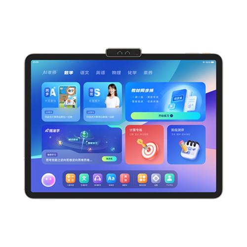 �������콢��ѧ��һ���T4 256GB СԳ�ذ���Ʒ ȫ�澫׼ѧ�� 4799Ԫ(������)