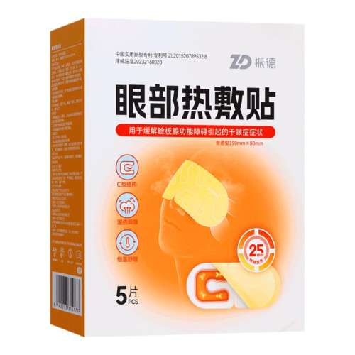 ����ɫ ����۲��ȷ���5Ƭ�������ڻ��������ٹ����ϰ�����ĸ���֢֢״ 8.62Ԫ(������)