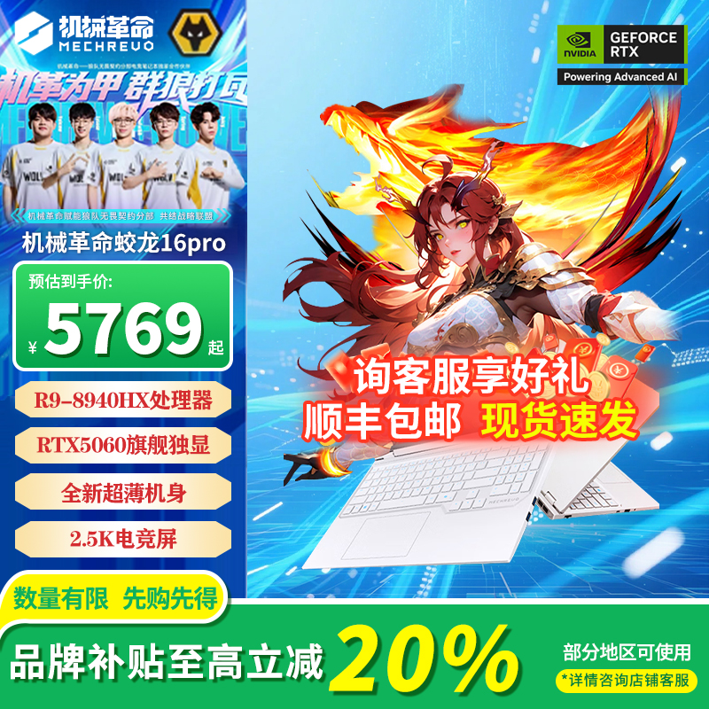 25���е��������16Pro����X5060 3988Ԫ