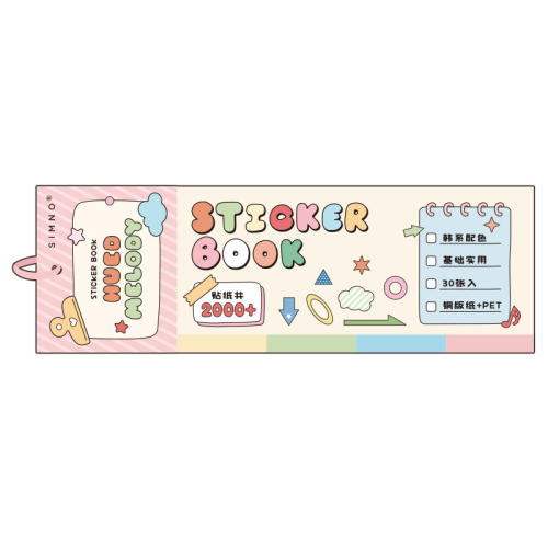 �ͷ�����-����Ͱ���ɫ�� 2000+�زĶ�Ͱ�ɫϵ�ز���ֽ�� 8.62Ԫ