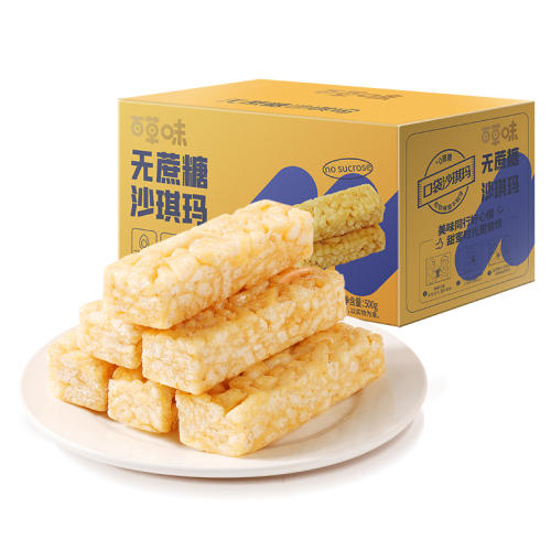 ���ں�Լ21С����������ɳ���� 500g ҹ��С±�ٲ�ζ������ɳ����500g��������͸�����伢��ʳ���� 10.01Ԫ