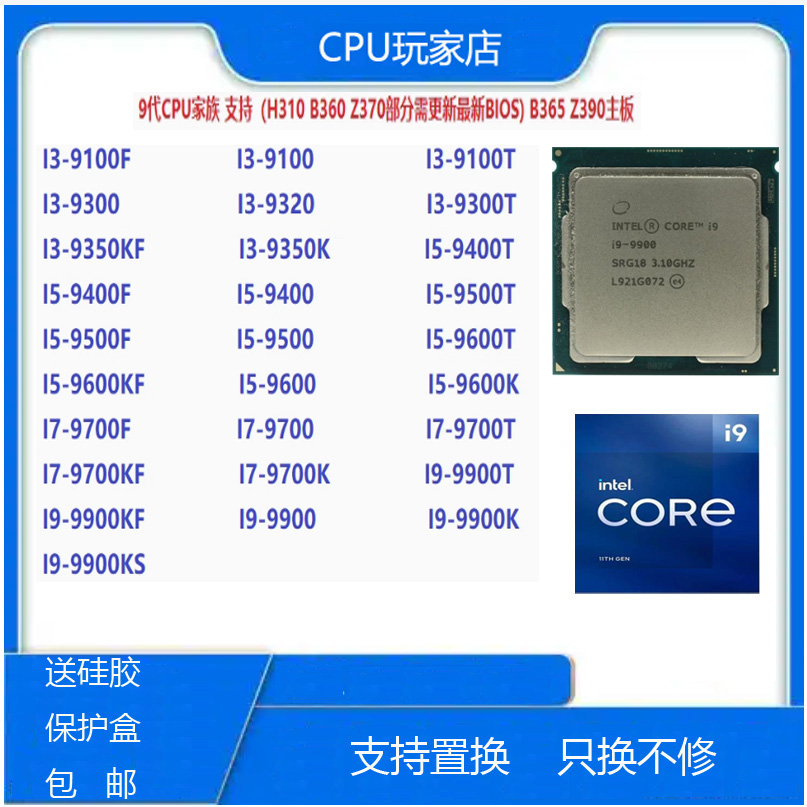 9��i7 ���ɺ���Intel CPU i5118Ԫ