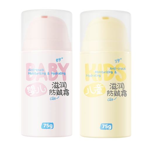 ��75g����������ͯ��1ƿ �󱾶�ͯ������˪�ﶬ��������� 29.9Ԫ