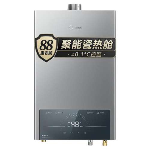 ����ȼ������ˮ�����¼��ý���MK1S��Ȼ��14L16���ٷ��콢��HWF JSQ27-HWF Pro���ذ�14�� ��Ȼ�� 577.69Ԫ(������)