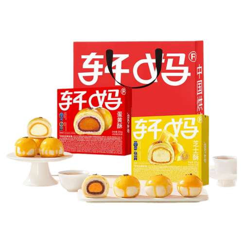 �춹ζ4ö220g��55g*4ö�� ���走���ֺ춹����Ĩ��֥ʿ���ζ��ϸ��������ʳƷ���4öװ 25.73Ԫ