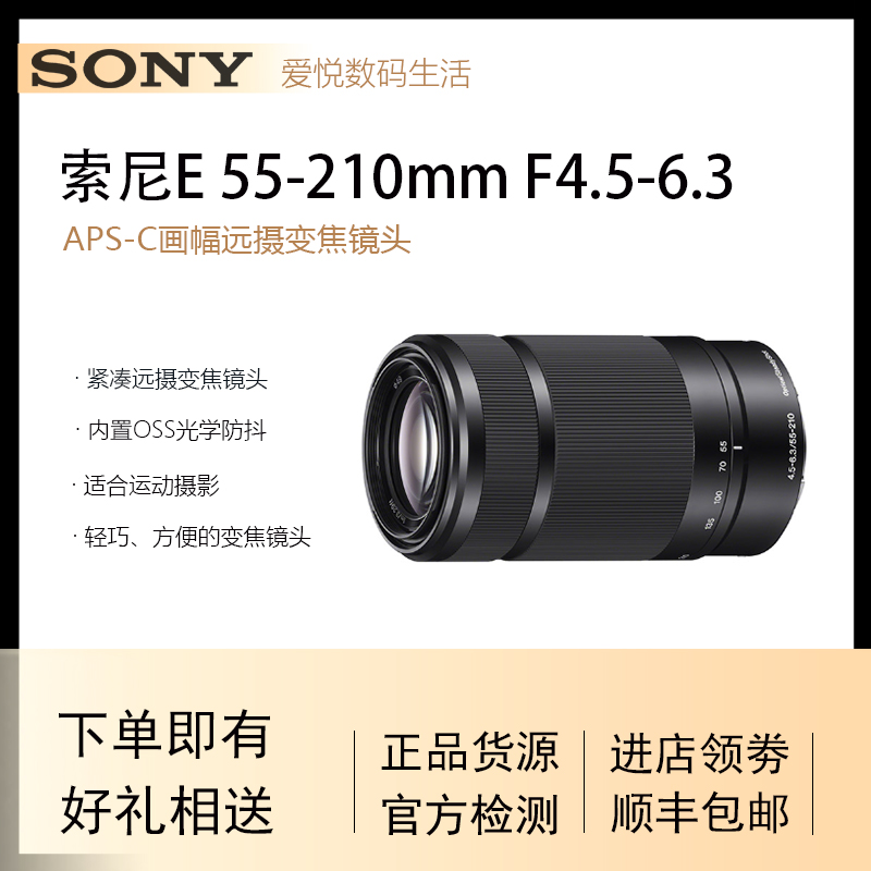 ����뻭��Զ��佹55-210mm��ͷ 840Ԫ