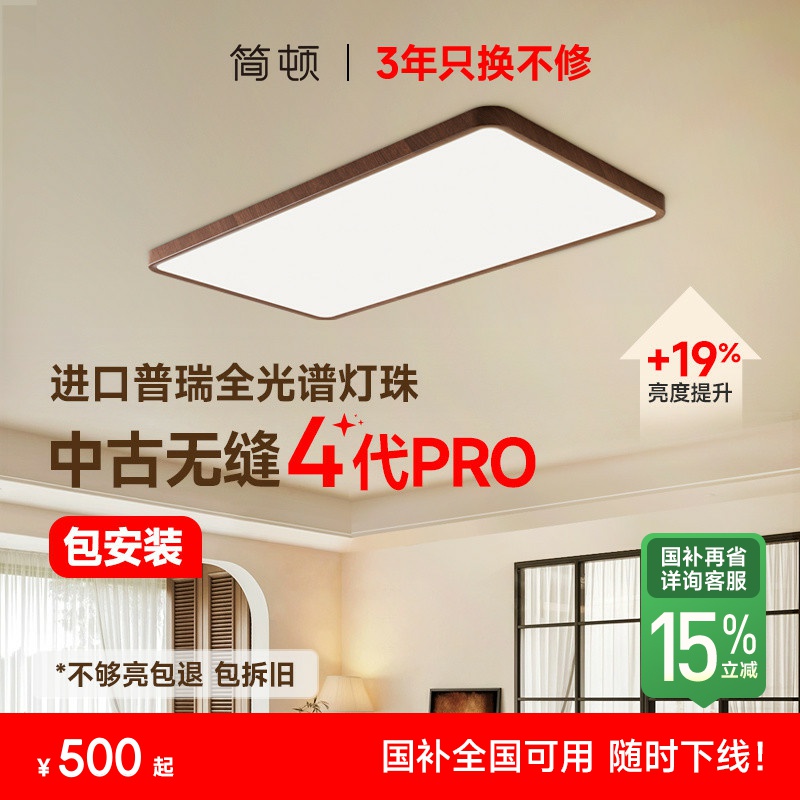 ��� ȫ���׻����йŷ��޷��Ĵ�PRO�����ƺ���ľ������������ƾ�