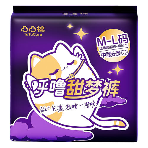 XL 4��24��  ������240mm8Ƭ*1�� ͹͹�ް�˯�㾭�ڷ���©����͸�� 25.9Ԫ