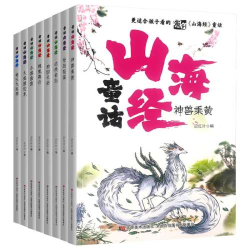 Сѧͨ�� ������� �ʺϺ��ӿ���ͯ��ɽ����ȫ�װ˲� 5.8Ԫ