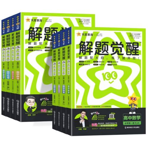 ���ڲ���������ͨ�� ����һ�¡���ʷ �˽̰棨�����£� ���ǽ���������Ѹ���ͬ�� 15.6Ԫ