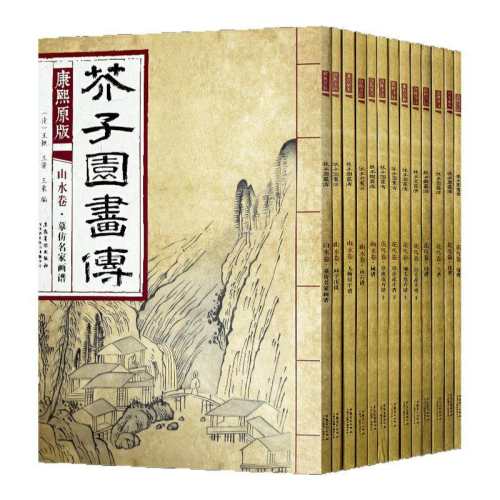 ɽˮ������ѧǳ˵ �������ѡ������ԭ�����԰����ȫ��13�� ����԰����������ġ÷������׻���ݳ��׻���ɽˮ�����ײ�ɫ���ѧ���������������� 23.2Ԫ