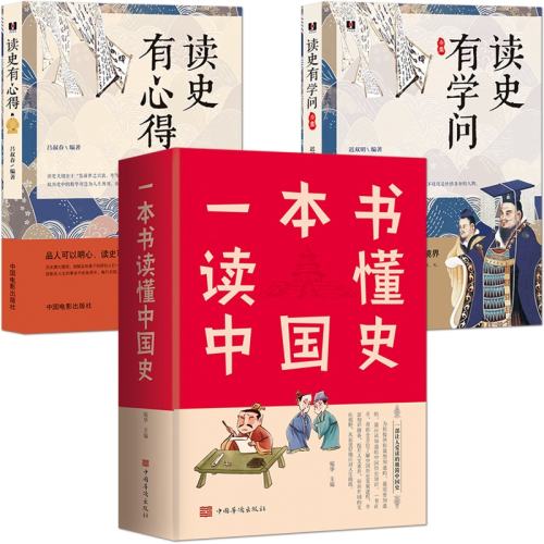 �ۻ��㣺�й�ʷ�й�ͨʷ��ʷ����֪ʶ 35.02Ԫ