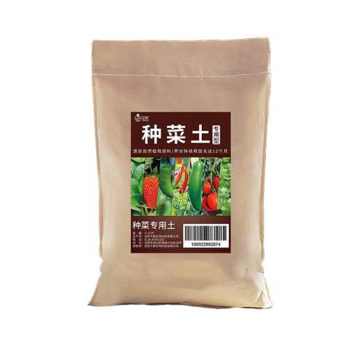 �л��ֲ���10������л���  �߲˳��Ŀ졿 �ֲ�ר�����߲�Ӫ������̨�����ͥ�л�������ֲ�����������ֲ��� 9.67Ԫ