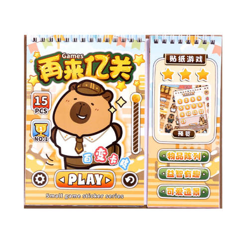 �ٱ�Ƥ������-����װ������15���淨�� shibook��Ƥ����������Ϸ��ֽ�� 7.74Ԫ