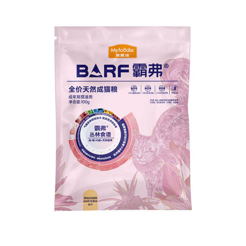 ���ڲ�����50%������è�� 100g �󸻵�è���Գ�װ100g�Ը�barfӪ��pro����è���������׳���è�� 4.9Ԫ