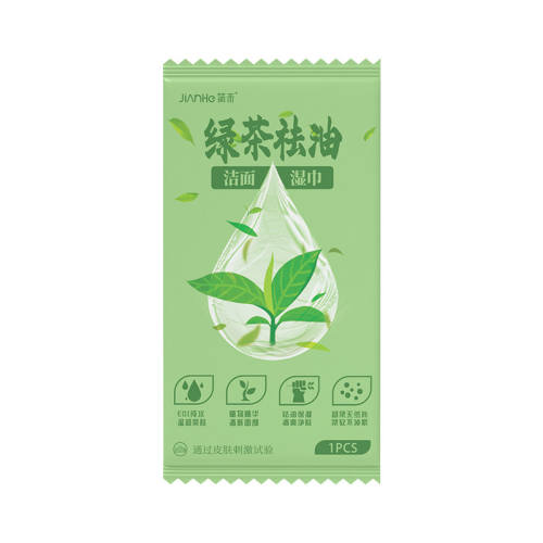 ���ڲ�����50Ƭ ������װ ������װ��Ƭ��Я����ʪ�� 5.9Ԫ