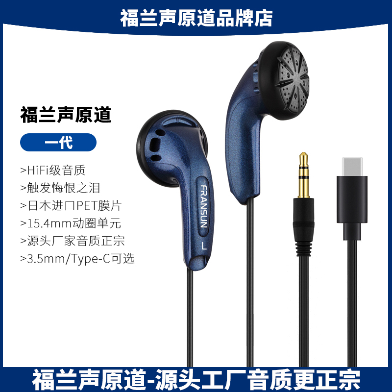 FRANSUN������ԭ������һ�� 4.9Ԫ