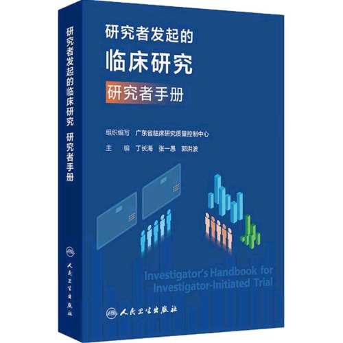 �о��߷�����ٴ��о� �о����ֲ� �о��߷�����ٴ��о� �о����ֲ� ���������ѡ�����ͳ�Ʒ�����������ҽѧ����ѧҽ��淶������ҽʦ��ѵ�ڴ�������רҵ��