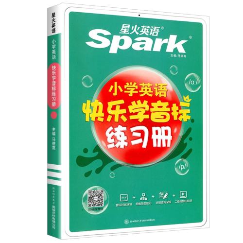 ���ڲ�����Сѧͨ�� �ǻ�Сѧ����ڴ��� Ӣ��ػ��﷨ �ǻ�СѧӢ�����ѧ������ϰ�� 11.6Ԫ