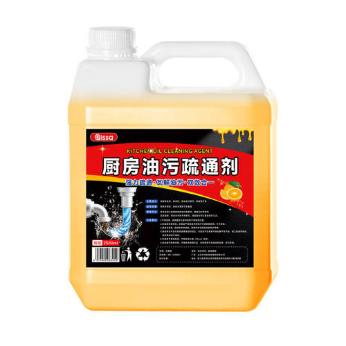 5.2��*1Ͱ*�������۶�����ͨ�� ������ˮ��������ͨ���ܵ�ǿ��ȥ��֬�ܽ������ϴ������ˮ�ܶ��� 20.59Ԫ