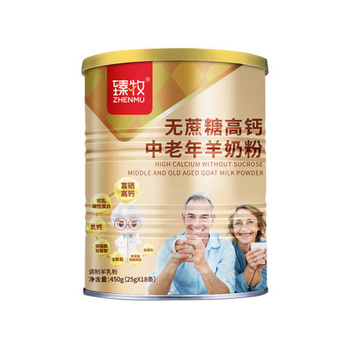 ���ڲ����������Ǹ߸�450g*1��+��20g�Գ� ���������Ӹ߸����̷� 68.9Ԫ