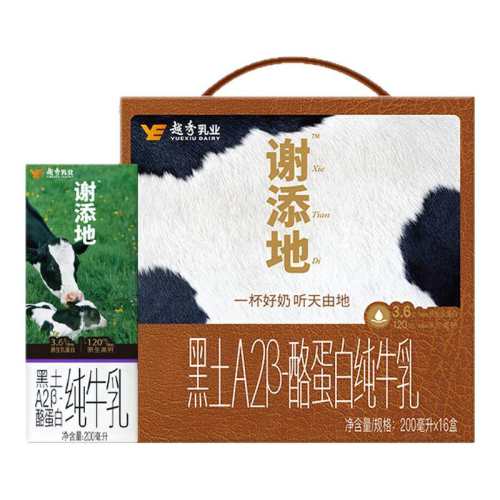 л���� ����A2���ҵ��� ����װ ��ţ�� 200ml 16�� 54.93Ԫ