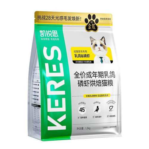 ���&��Ϻζ 1.2kg ����˼è����צ��ë������ 269.5Ԫ��5��(��53.9Ԫ/��)