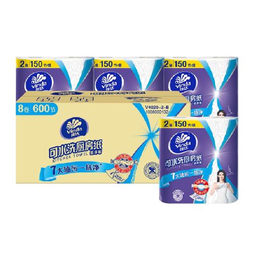 ά���ˮϴ����ֽ��75�š�8�� 25.9Ԫ