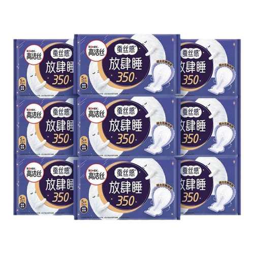 ����˯280mmҹ��/��������16Ƭ �߽�˿280������������������˯420����ҹ������ӳ�͸�������sd 13.19Ԫ