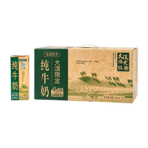 �Ҷ�����ֱ���� �������紿ţ��4.0���� 200mlx10��x5��  �²� ԭζ4.0���� 5�� 99Ԫ