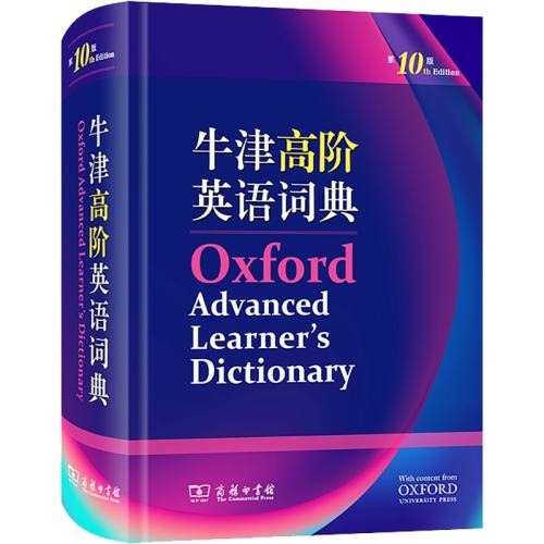 ţ��߽�Ӣ��ʵ� ��10�� 116.24Ԫ