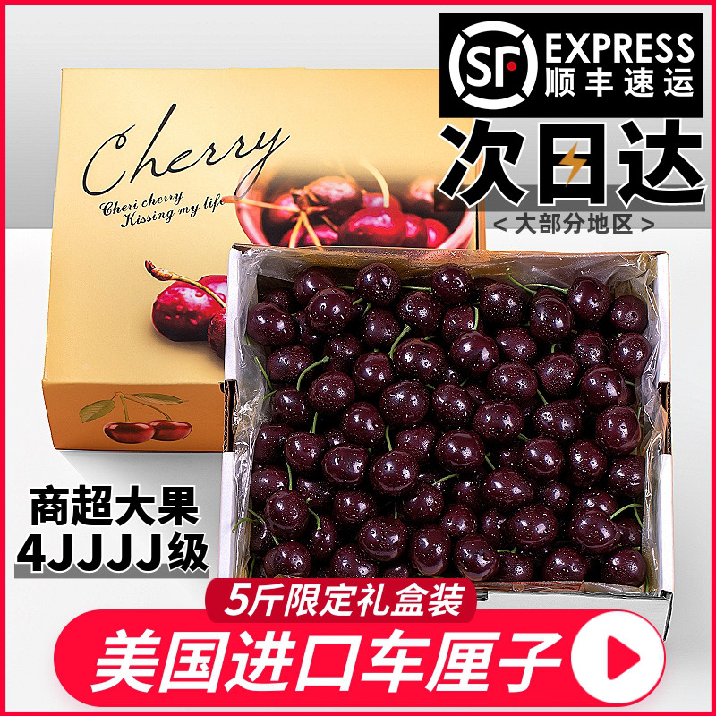 ��������ӣ��ˮ����� ���մ� ���2j 104.27Ԫ