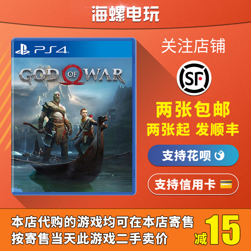 PS4����������Ϸս��4 79Ԫ